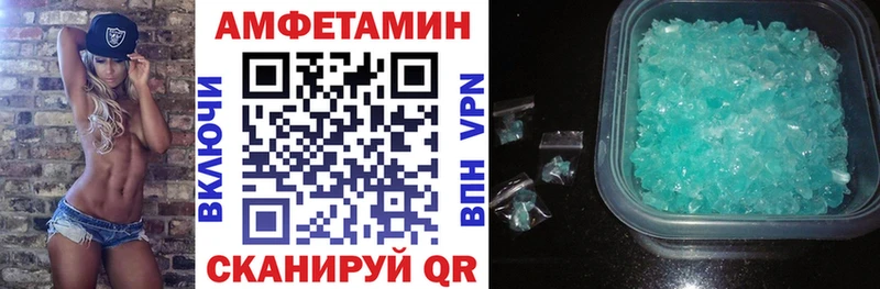 Amphetamine Розовый Сольвычегодск