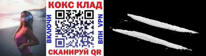 Кокаин FishScale Сольвычегодск