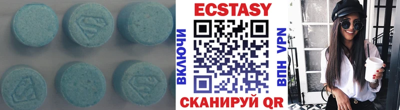 Экстази XTC  Сольвычегодск 