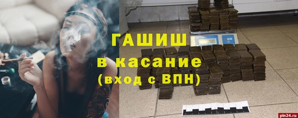 ALPHA-PVP Кропоткин