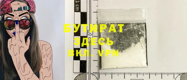 герыч Зеленодольск