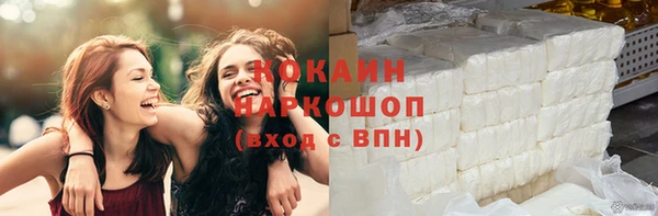 метадон Зеленокумск