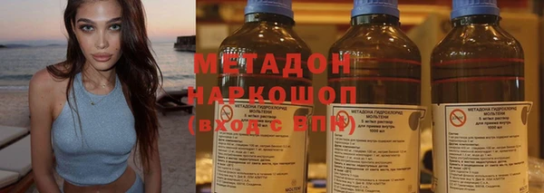 метадон Зеленокумск