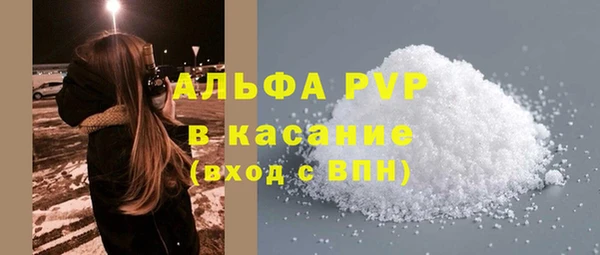 герыч Зеленодольск