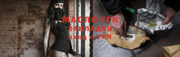 метадон Зеленокумск