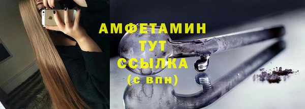 герыч Зеленодольск