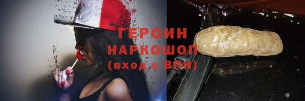 метадон Зеленокумск