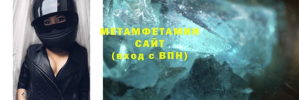 бутик Кстово
