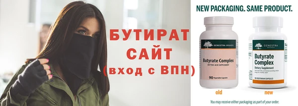 метадон Зеленокумск