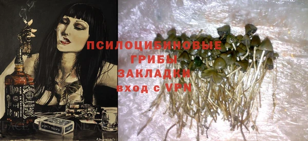 метадон Зеленокумск