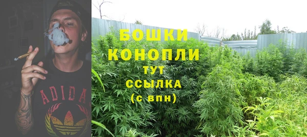 мефедрон мука Щучье