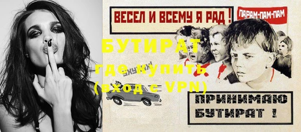 метадон Зеленокумск