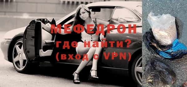 герыч Зеленодольск