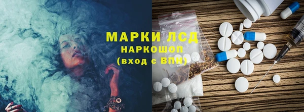 марки lsd Зерноград