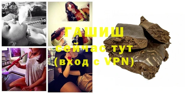 герыч Зеленодольск