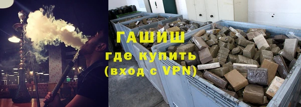 метадон Зеленокумск
