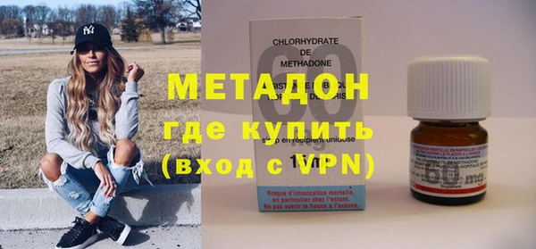 метадон Зеленокумск