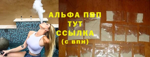 герыч Зеленодольск