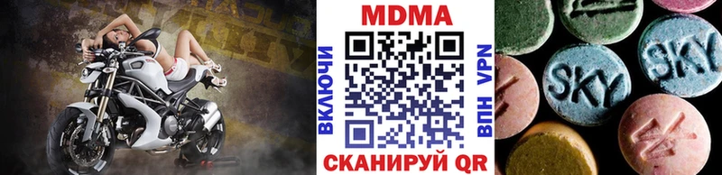 MDMA молли хочу Сольвычегодск