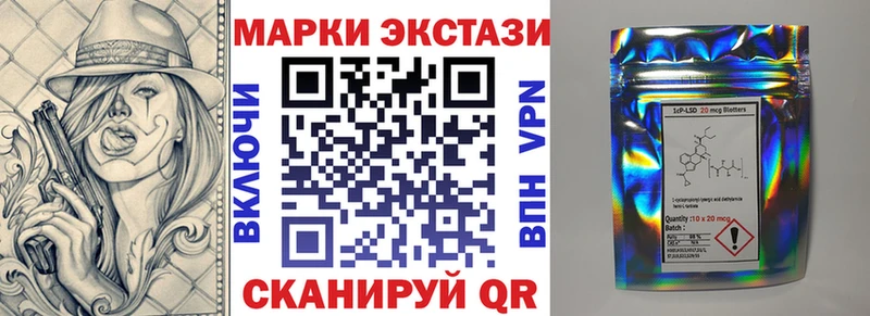 купить   Сольвычегодск  Марки 25I-NBOMe 1,8мг 