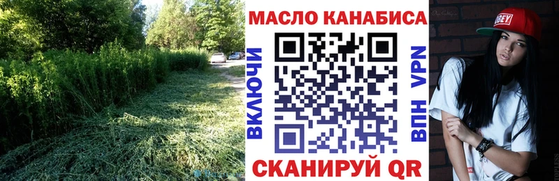 Дистиллят ТГК вейп  Сольвычегодск 